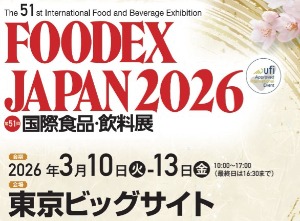 FOODEX2024 矩形橫幅