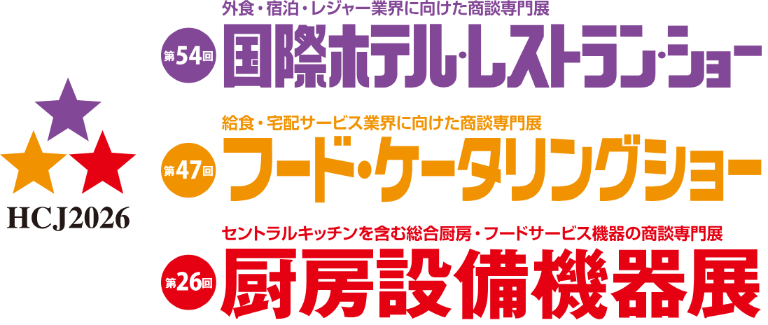 2024 年東京物流科技展
