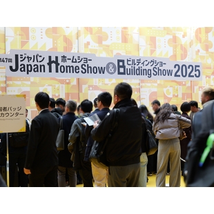 2026年 東京建材展 JHBS Japan Building Show Home Show architect Building Material 東京建築師展 日本建設展.jpg