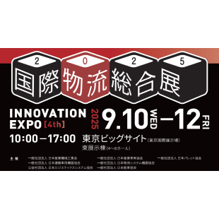 自動化倉儲 WMS 倉儲管理系統 智慧倉儲 AGV 無人搬運車 物流機器人 RFID 物流 物流IoT AI物流 自動分揀系統.PNG