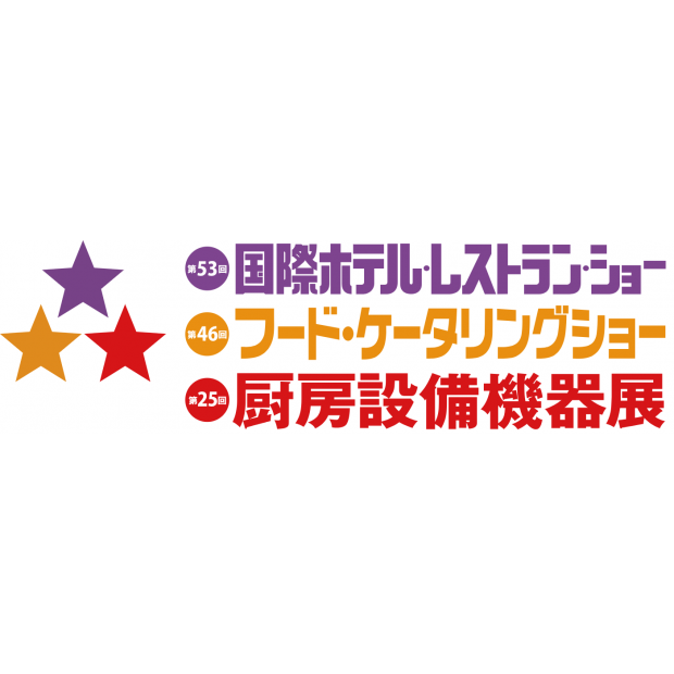 2025 HCJ 日本飯店、餐飲設備相關行業展