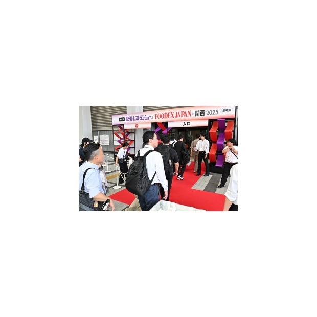 2026年 大阪飯店、餐廳、食品展 Foodex Japan in Kansai 2026 2026年 大阪飯店、餐廳、食品展 Foodex Japan in Kansai 2026