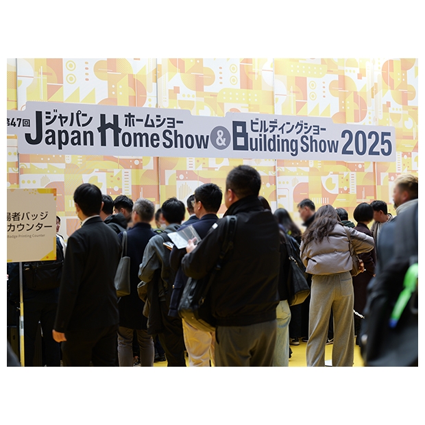 2026年 東京建材展 JHBS Japan Building Show Home Show architect Building Material 東京建築師展 日本建設展.jpg
