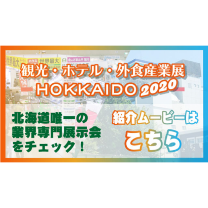 HOKKAIDO.png