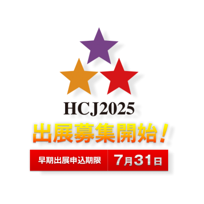 HCJ 2025 台灣代理 富來臨.png